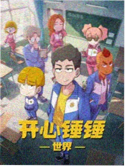 十月的风新番条目封面